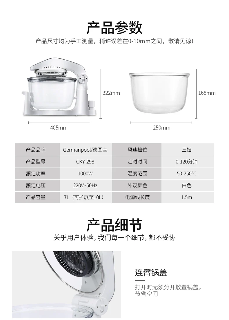 Немецкая CKY-298 многофункциональная воздушная фритюрница домашняя интеллектуальная конвекционная печь без масла большая емкость электрическая фри машина