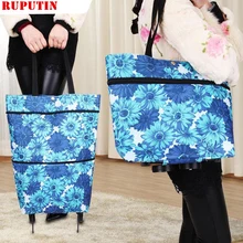 Ruputhin вместительный органайзер для покупок, сумка на колесиках, Складные портативные сумки для покупок, купить Сумка для овощей