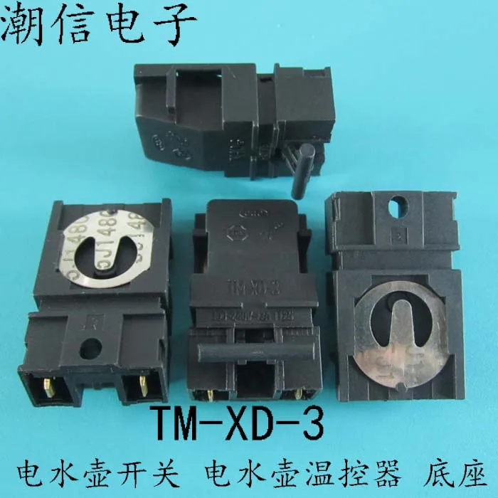

1pcs/lot TM-XD-3 kettle thermostat switch 100-240V 13A T125 Free Shipping
