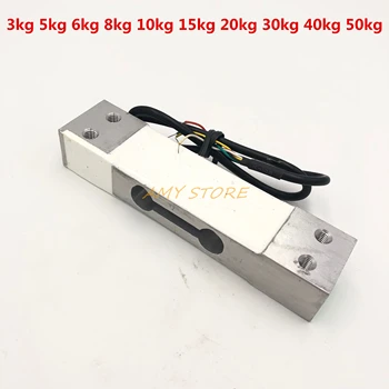 

130 x 28/30 x 22mm 30kg 66 Lbs Capacity Weighing Scale Load Cell Sensor 3kg 5kg 6kg 8kg 10kg 15kg 20kg 40kg 50kg 130x28/30x22mm
