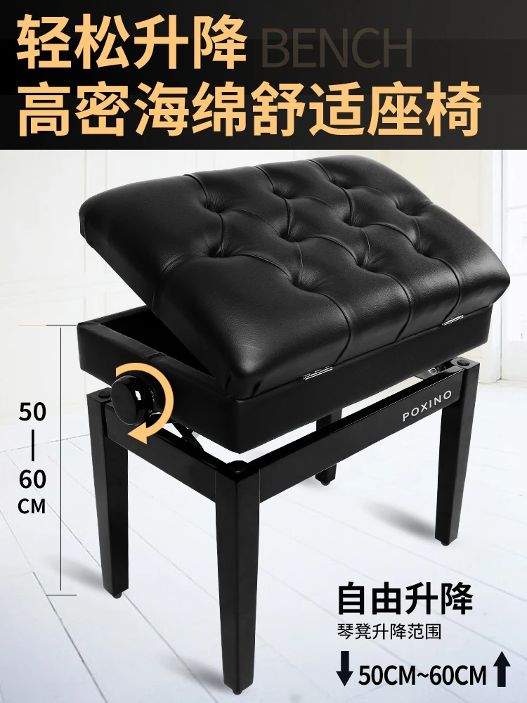 Стул для фортепиано из цельного дерева одинарный двойной с книжной коробкой