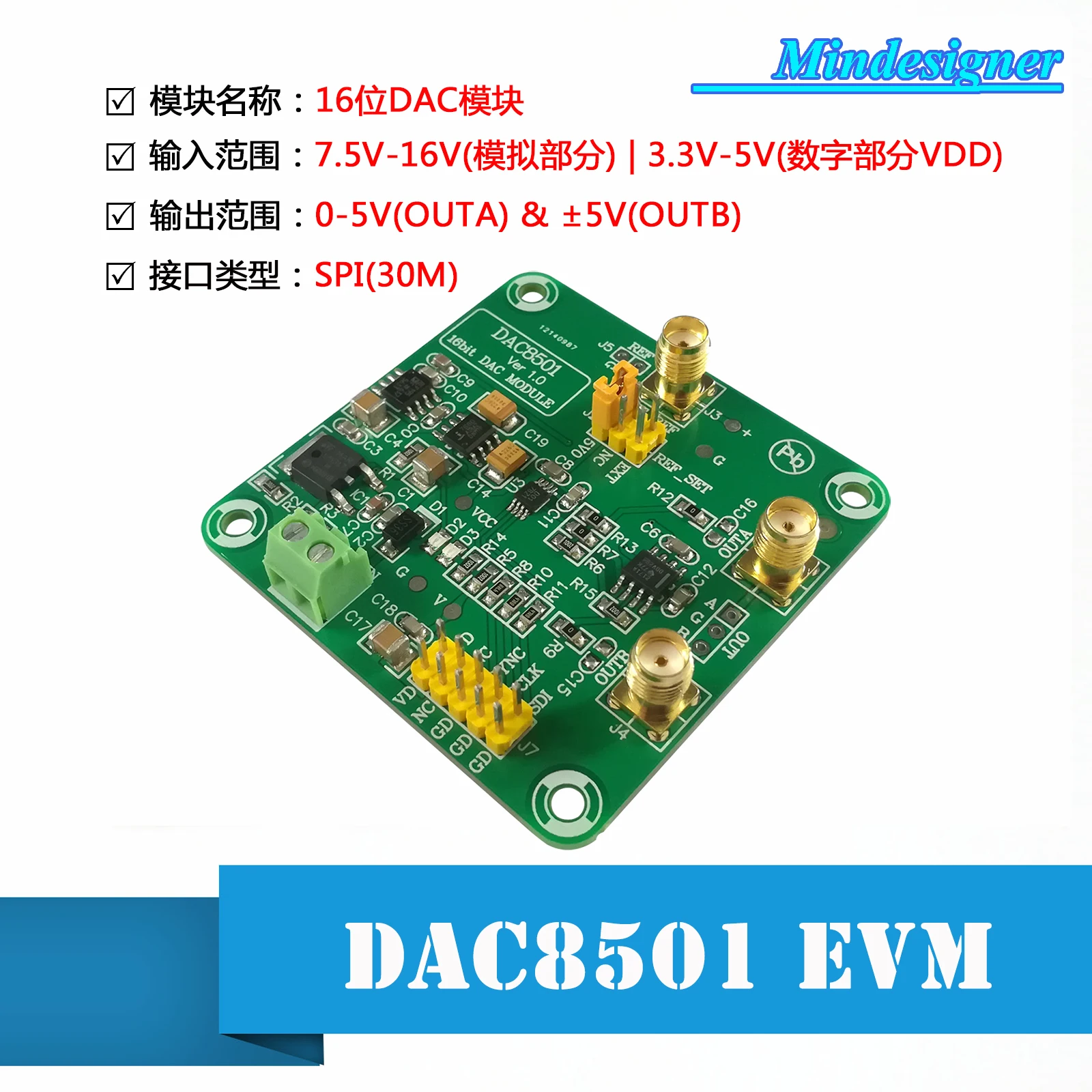 

DAC 8501 16-bit DAC Module 0-5V Positive and Negative 5V Output High Precision DAC