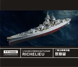 1/700 французский yingxiang Ришелье Броненосец улучшение