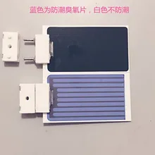 Новинка 3.5 г. г озона Керамика чип Магнитная holdermoistureproof генератора озона Запчасти