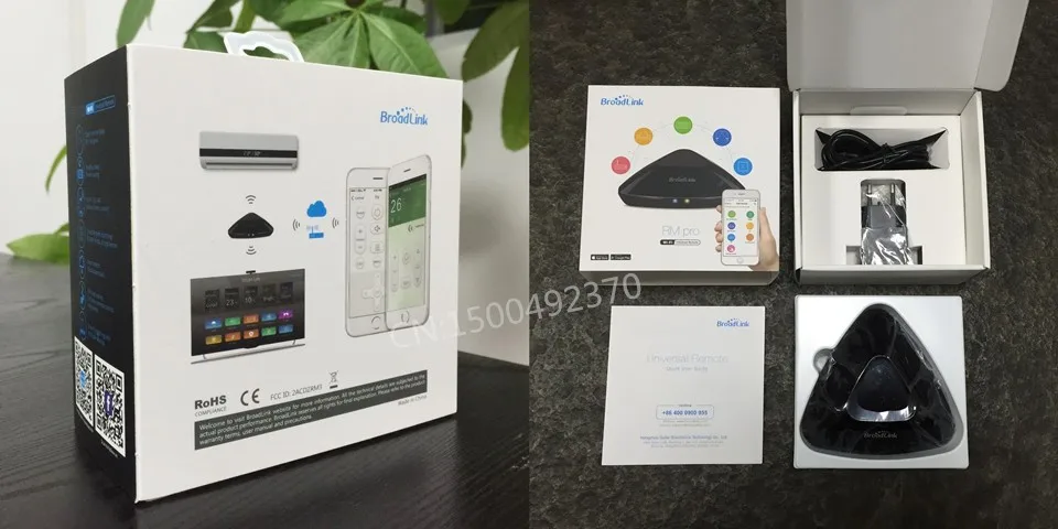 RM PRO NEW PACKAGE