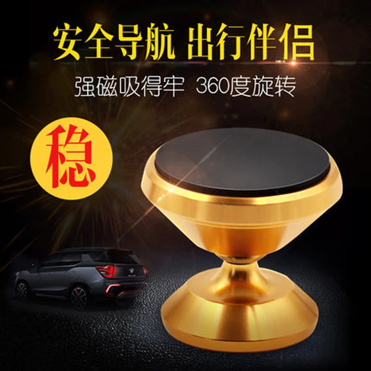 Magnet Phone Holder (15)