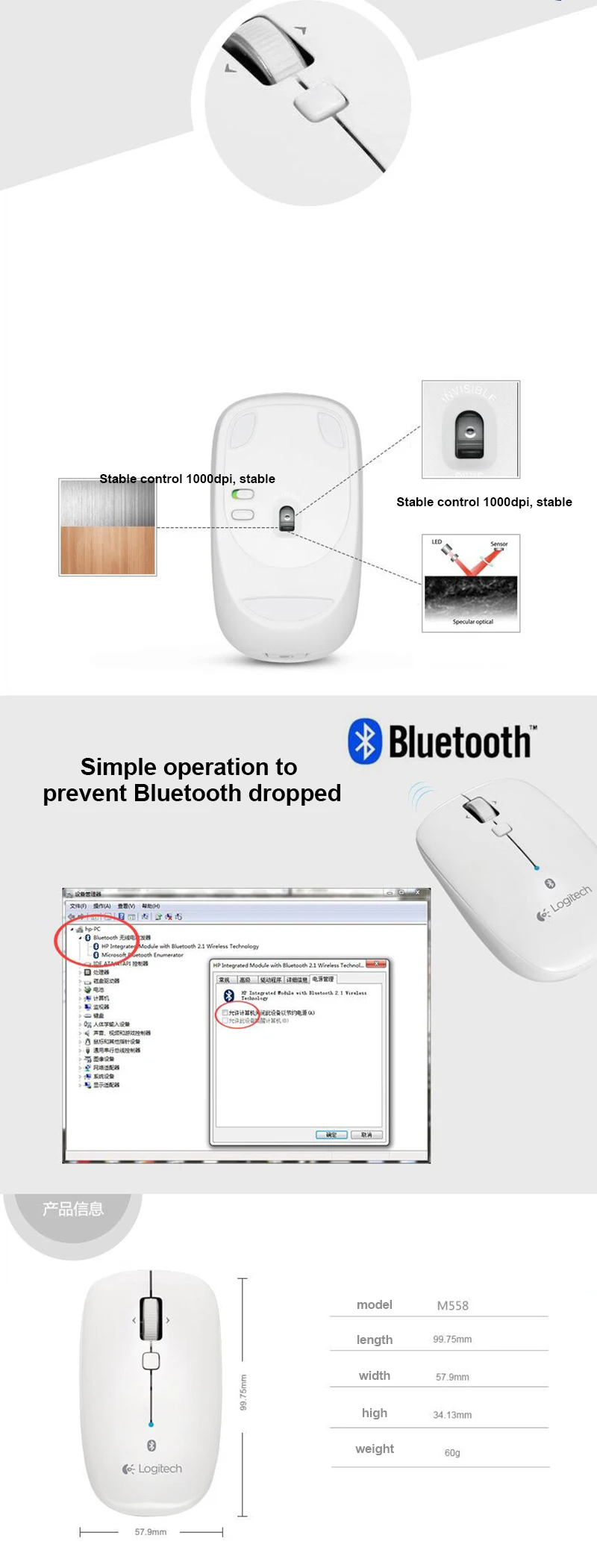 Logitech m558 mouse 3