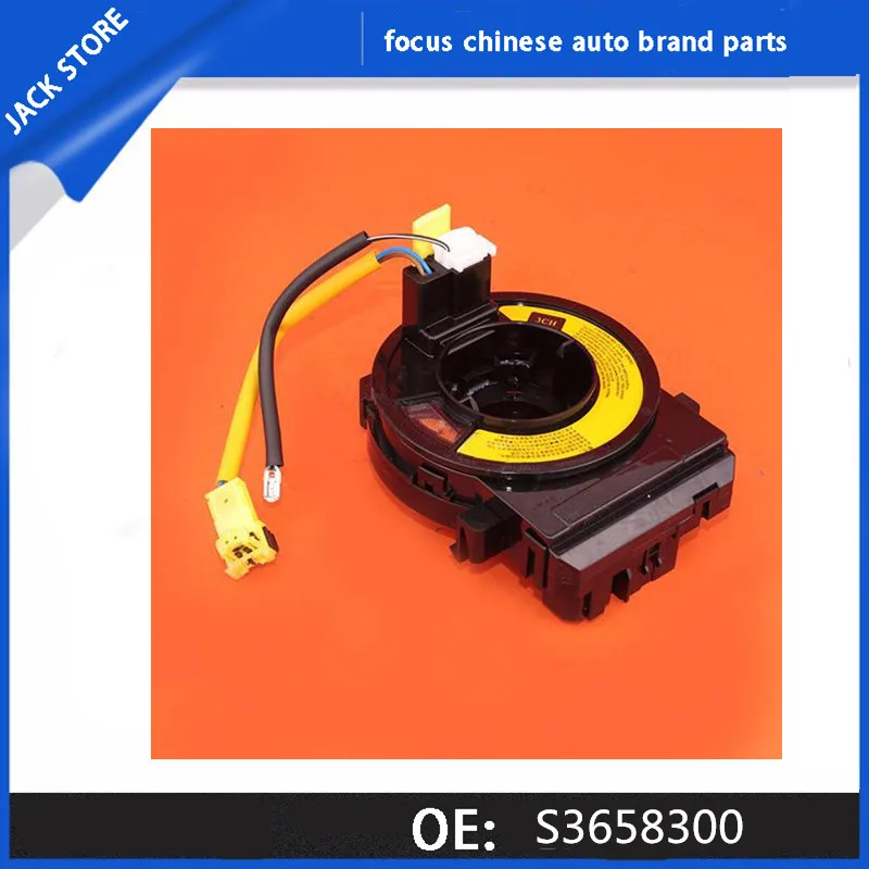

Combined switching coil For Lifan X60 OEM:S3658300