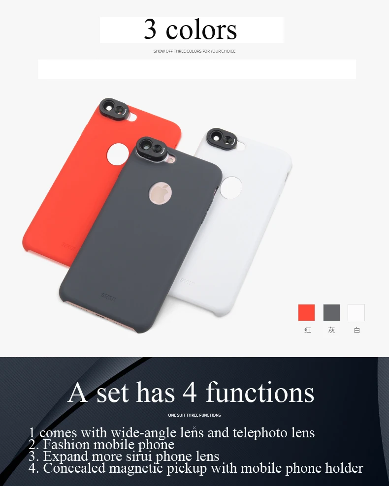 Горячая SIRUI для iphone7 PLUS 7 P чехол для телефона широкоугольный и расширяющийся двойной объектив силиконовый чехол