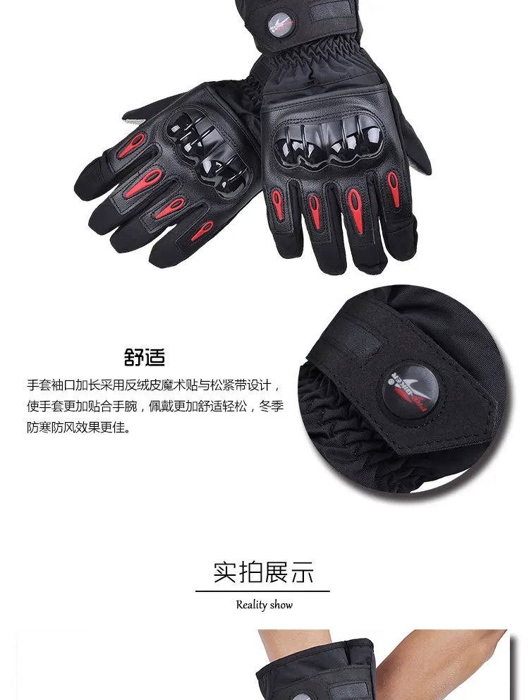 Madbike moto rcycle перчатки водонепроницаемые moto rbike теплые гоночные полный палец moto cross guantes de moto перчатки зимние luvas MTV08