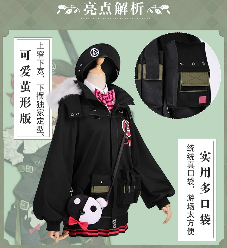 [Сток] игровой прифронтовый MP7 Battle uniour Повседневный тканевый костюм для косплея полный комплект для женщин Хэллоуин
