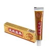 1PCS YIGANERJING Pifubaodian Original Psoriasis Dermatitis Eczema Pruritus Skin Problems Cream Without Retail Box ► Photo 3/4