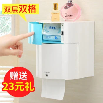 

Nordic style toilet paper towel box BR03