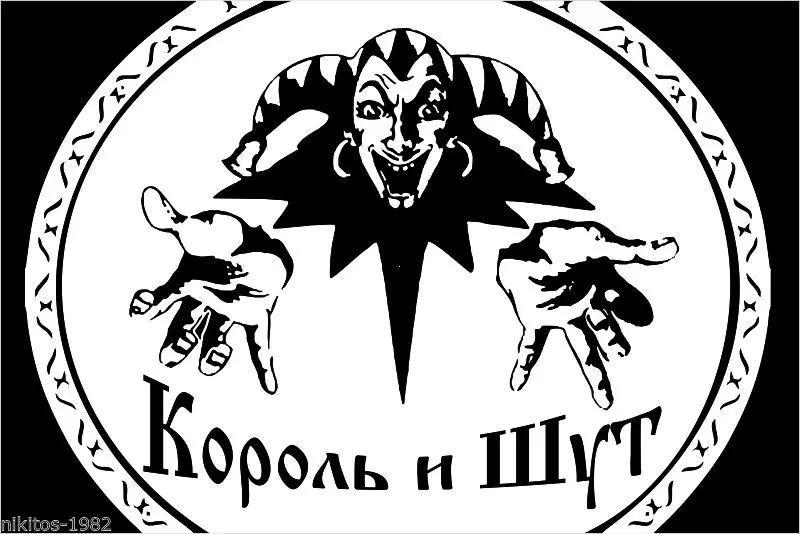 

3ft x 5ft 3 x5ft musical "Korol i Shut" / "The King and the Clown" flag banner print Polyester banner flag Size 150*90cm