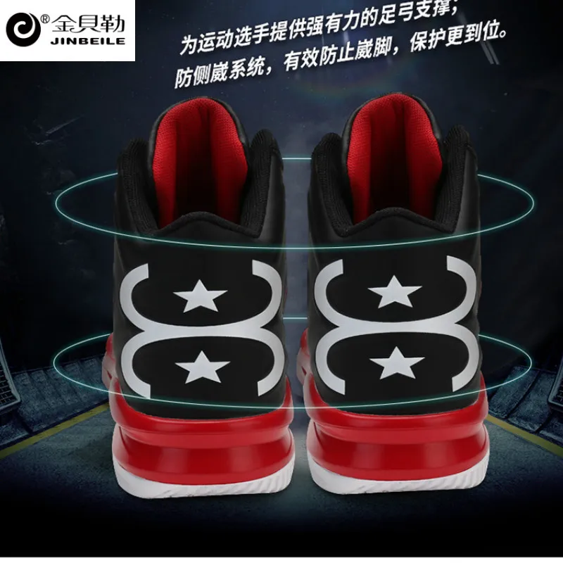 Sneakers; 2018 new high-top color matching basketball shoes, outdoor cushioning large size men's shoes sports shoes Sneakers; 2018 new high-top color matching basketball shoes, outdoor cushioning large size men's shoes sports shoes