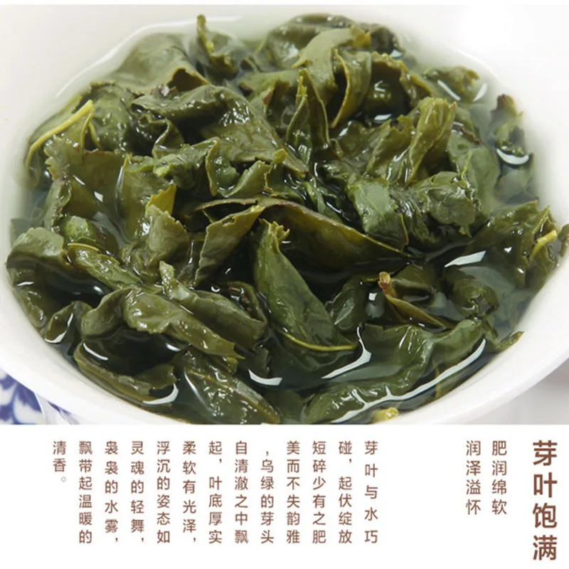 Китайский чай Улун Anxi Tie Guan Yin, натуральный органический зеленый чай Tieguanyin для похудения, забота о здоровье