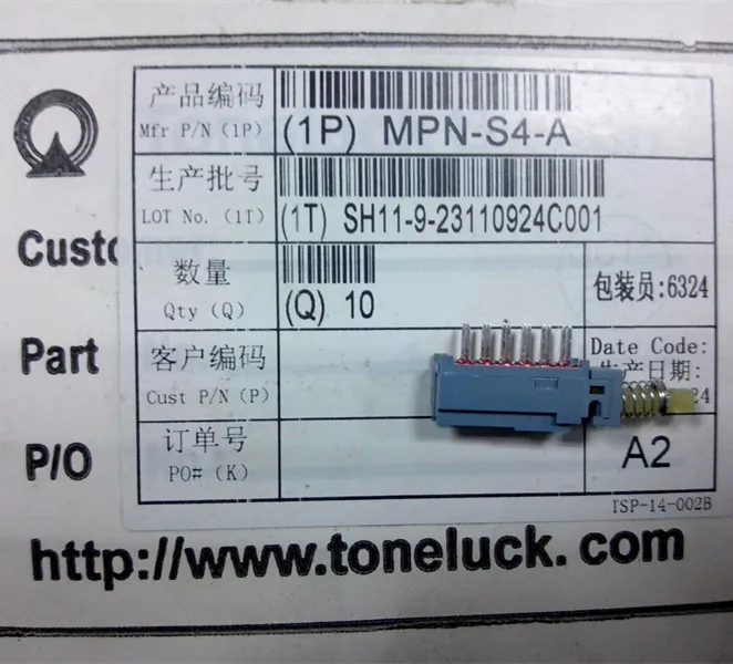 MPN-2P series keyboard switch button switch locking lock free 2 knife 6pin keysSwitch MPN-4P 12pin MPN-S4-A 3