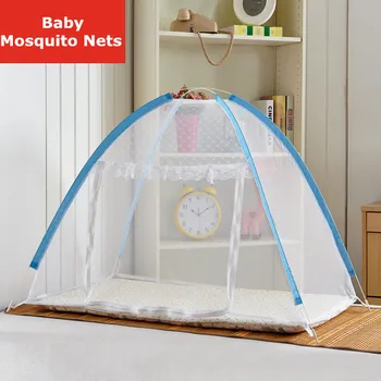 

Hot Sale Cute Baby Crib Netting Portable Foldable Comfortable Babies Mongolian Yurt Mosquito Net Baby Bed Tent Mosquito Net