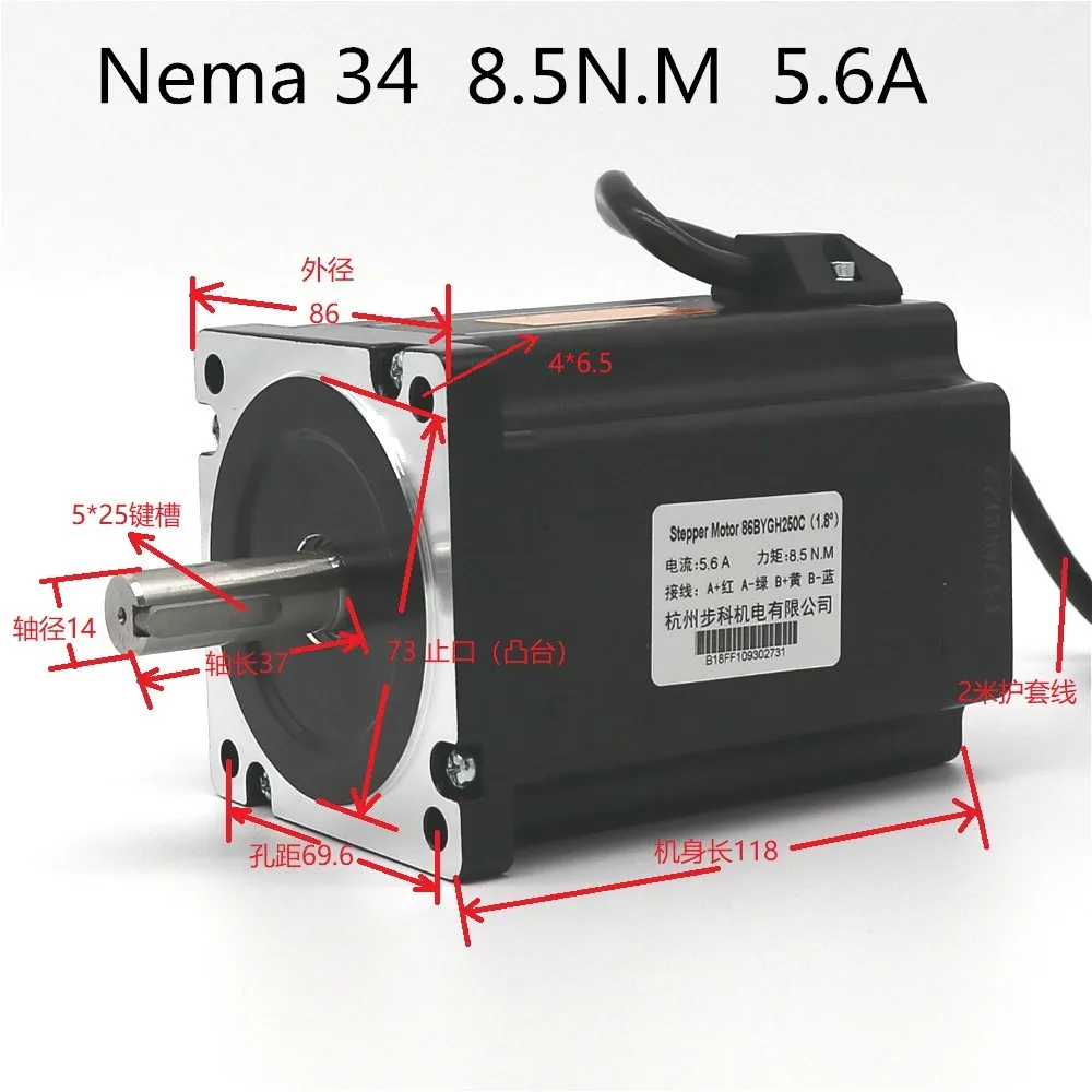 1 шт. Nema 34 86 шаговый двигатель 2 фазы 5.6A крутящий момент 8.5n. m Длина корпуса 118 мм