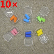 10Pairs Soft Foam Ear Plugs Tapered Sleep Noise Prevention Earplugs Noise Reduction Travel Sleeping Swimming Protective earmuffs