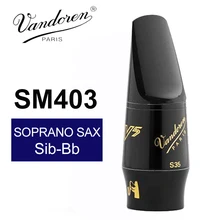 Vandoren SM403 S35 V5 серии мундштук саксофона сопрано/Сопрано Sib-Bb мундштук саксофона