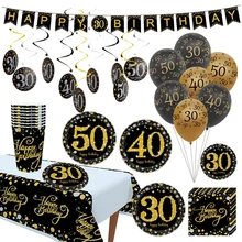 Украшения для вечеринки в честь Дня рождения 30/40/50 лет|Украшения