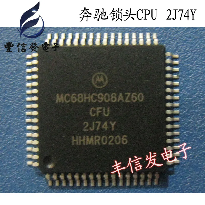 10 шт./лот MC68HC908AZ60CFU 2J74Y QFP64 автомобильный чип автомобиль IC | Электронные компоненты