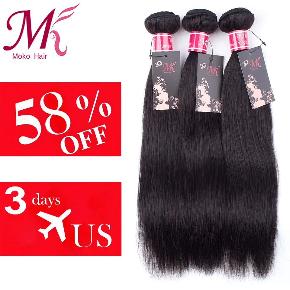 Brazilian Virgin Hair Straight 3 Bundles Mink Brazilian Hair Weave