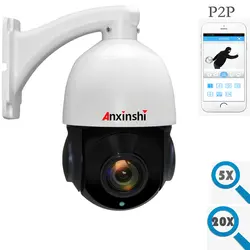 Открытый водонепроницаемый 2MP PTZ IP Камера 5X 20X оптика зум 1080 P Мини Скорость купольная камера P2P Onvif H.265 ик-60м видеонаблюдения Камера