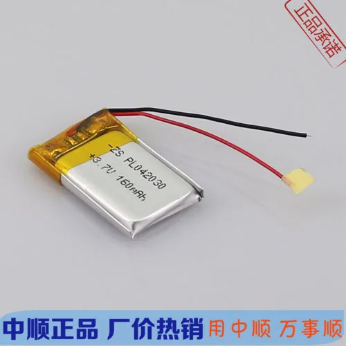 Shun 160mAh 402030 3 7 V наушники Bluetooth клавиатура плеер полимерный литий-ионный