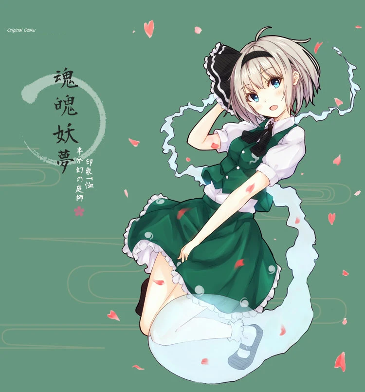 Аниме! Touhou Project Youmu Konpaku, футболка для косплея, летняя модная футболка для отдыха, винтажный хлопковый топ с коротким рукавом