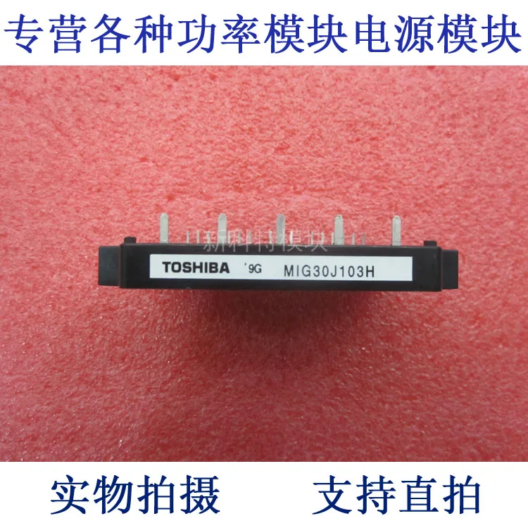 

MIG30J103H 30A600V 6 units intelligent IPM frequency control module