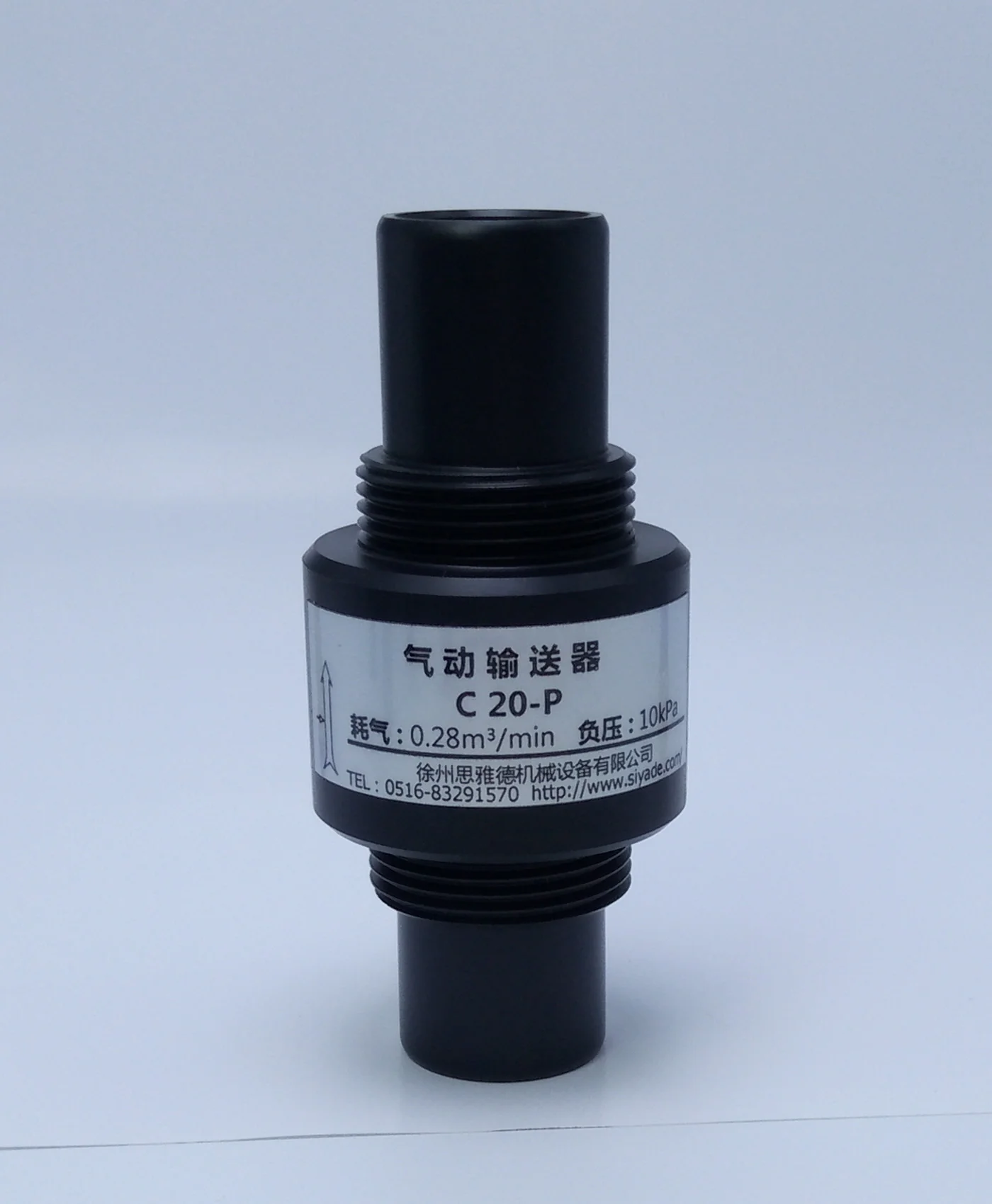 

Pneumatic Conveyor, Small-diameter Air Amplifier, Granular Material, Vacuum Conveying Feeder Interface, 6~20mm