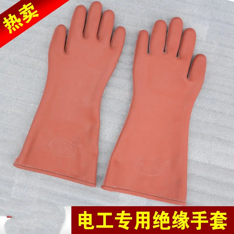 12KV insulated gloves prevent electric live working labor insurance Rubber gloves high voltage