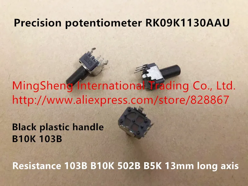 Japan import precision potentiometer RK09K1130AAU 103B resistance B10K 13mm long axis 2_