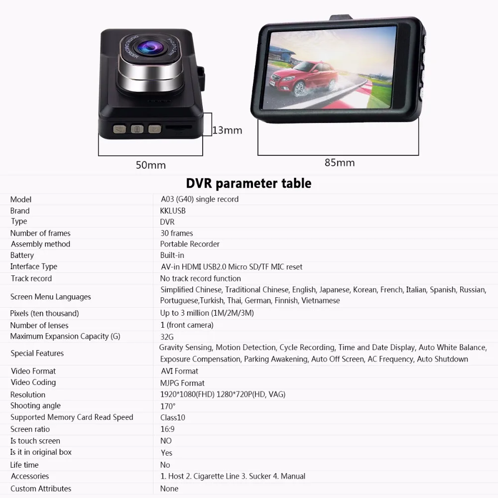 DVR-A03  (1)