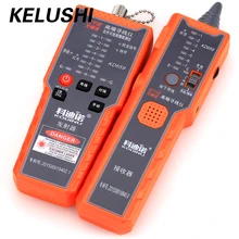 KELUSHI KD 659 Anti-interference No Noise High-end Fiber Cable Tester Network Phone Cable Tracker Wire Toner Tracer with Bag