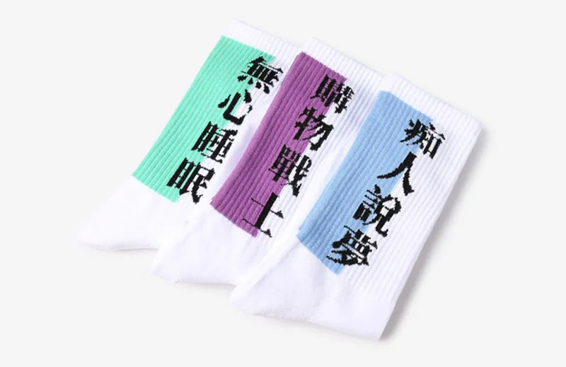 Urgot 6 пар модные книги по искусству Оригинальность Дизайн Китайский Индивидуальные носки мужские женские уличные скейт удобные