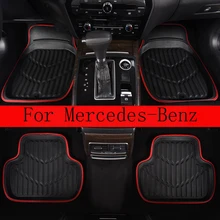 Универсальные кожаные автомобильные коврики для Mercedes-Benz всех типов
