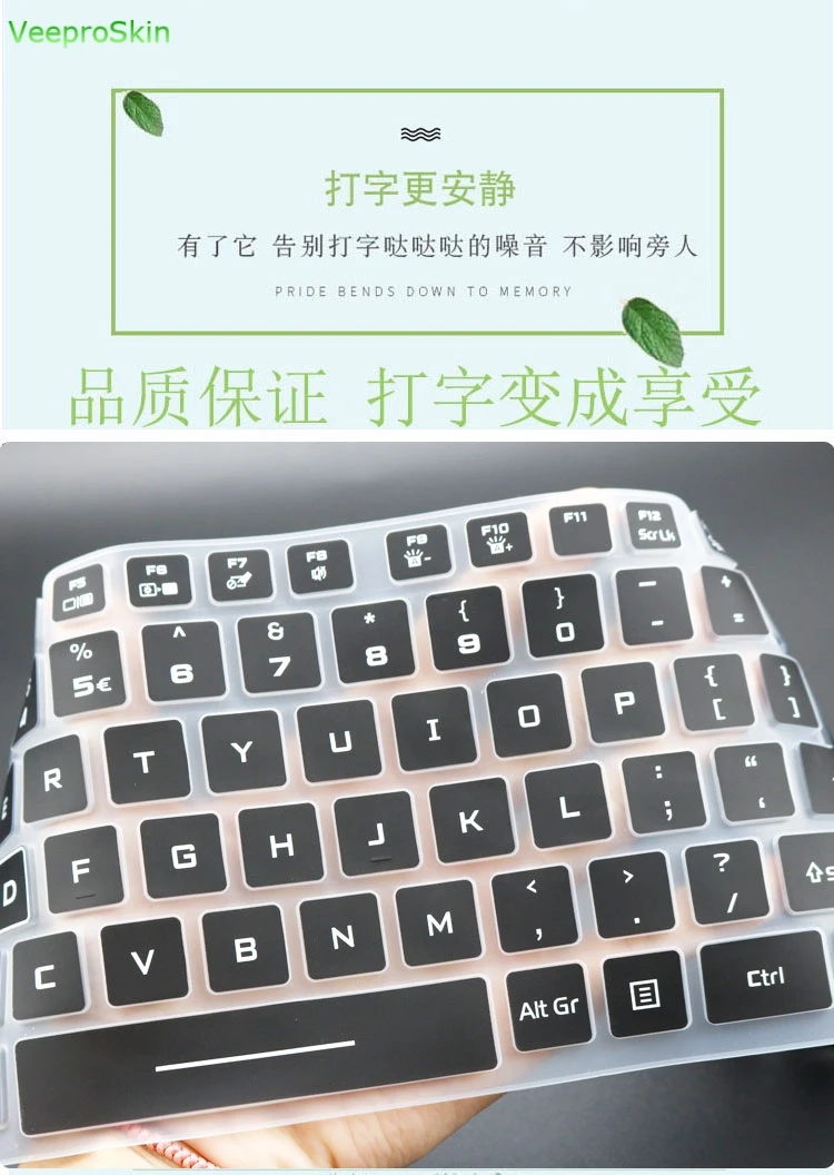 Защитный чехол-клавиатура для ноутбука acer Nitro 5 AN515-54 54W2 AN515 54 51M5/17," acer Nitro 5 AN517-51 AN517