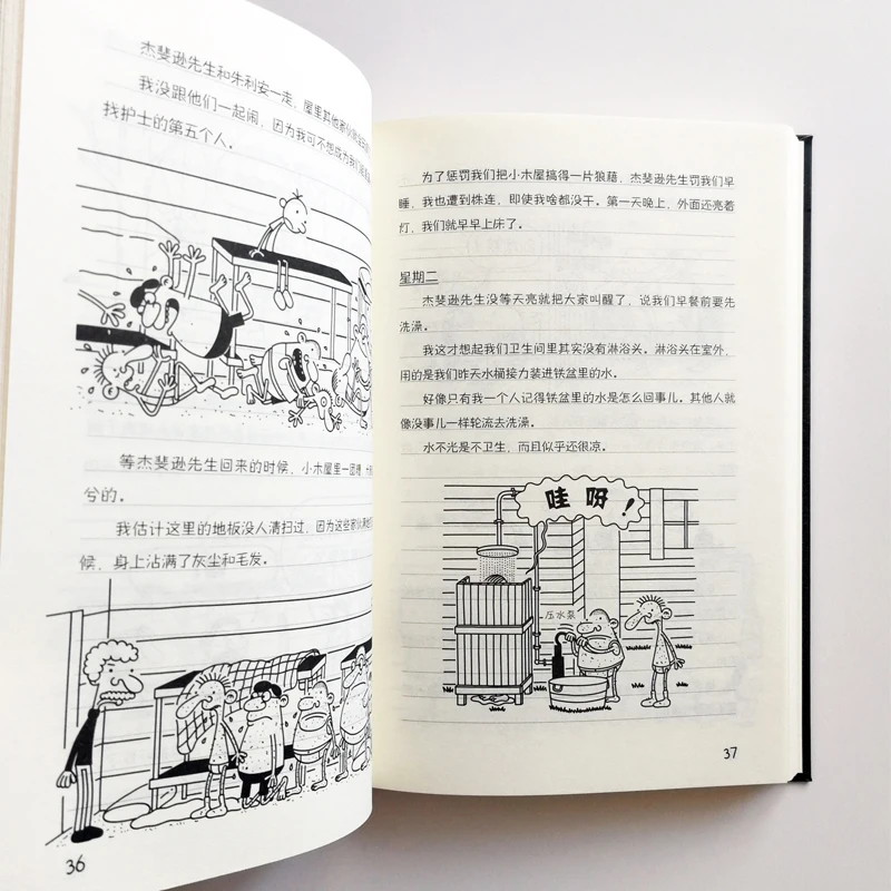 Дневник Wimpy Kid 20: Bear Farm Escape упрощенный китайский и английский оригинал Название: