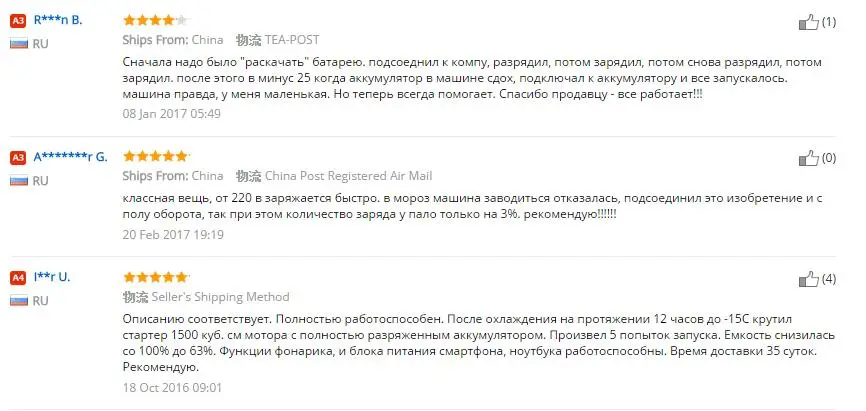 1000A Новое пусковое устройство внешнего аккумулятора батареи аварийного скачка бустер 12v старт зарядное устройство пусковое устройство