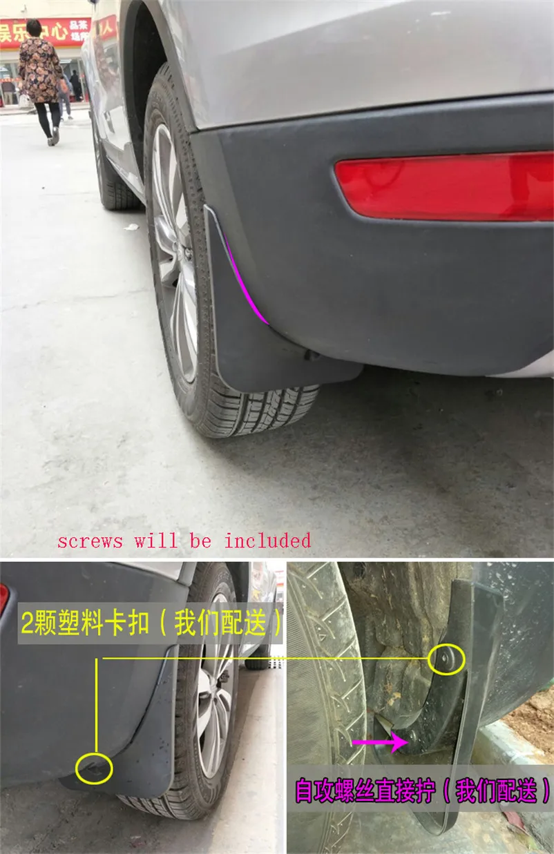 KCSZHXGS специальные Брызговики для geely atlas грязезащитные щитки boyue брызговики 4