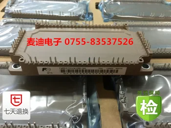

7MBR150VN120-50 new original