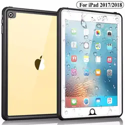 Для iPad 2017/2018 водостойкий чехол противоударный пылезащитный со встроенным экраном полный корпус прочный защитный чехол для iPad 9,7"