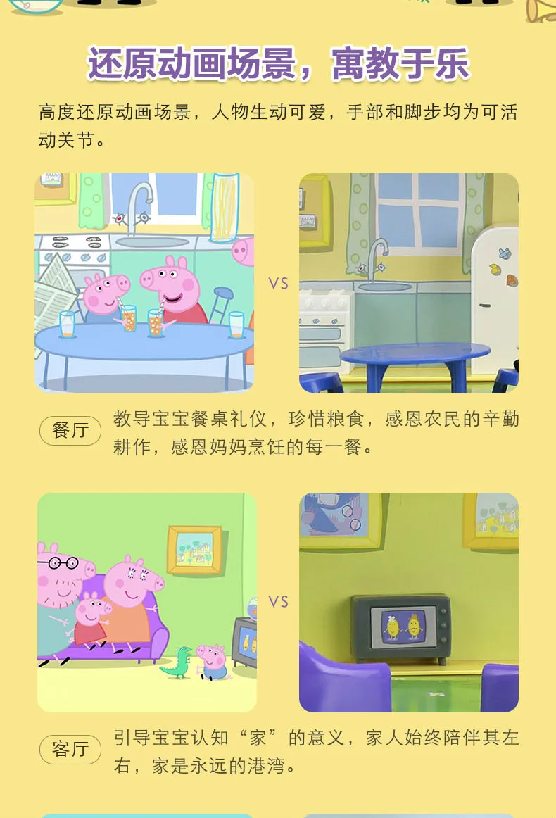 fangzi_qietu_6