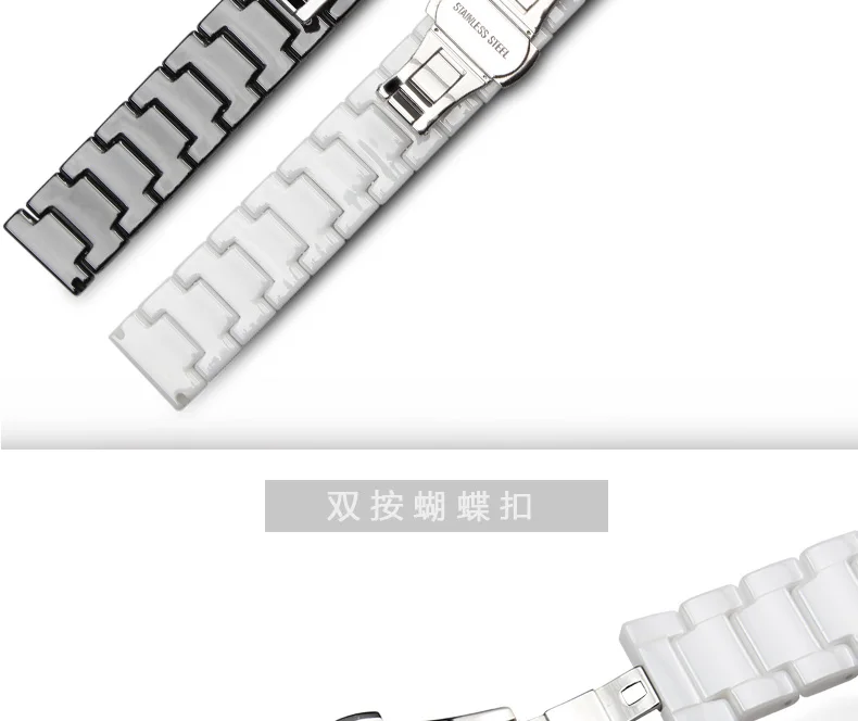 Превосходный керамический ремешок для часов белый черный прямой конец браслет с бабочкой кнопочной застежкой 14 мм 16 мм 18 мм 20 мм 22 м распродажа