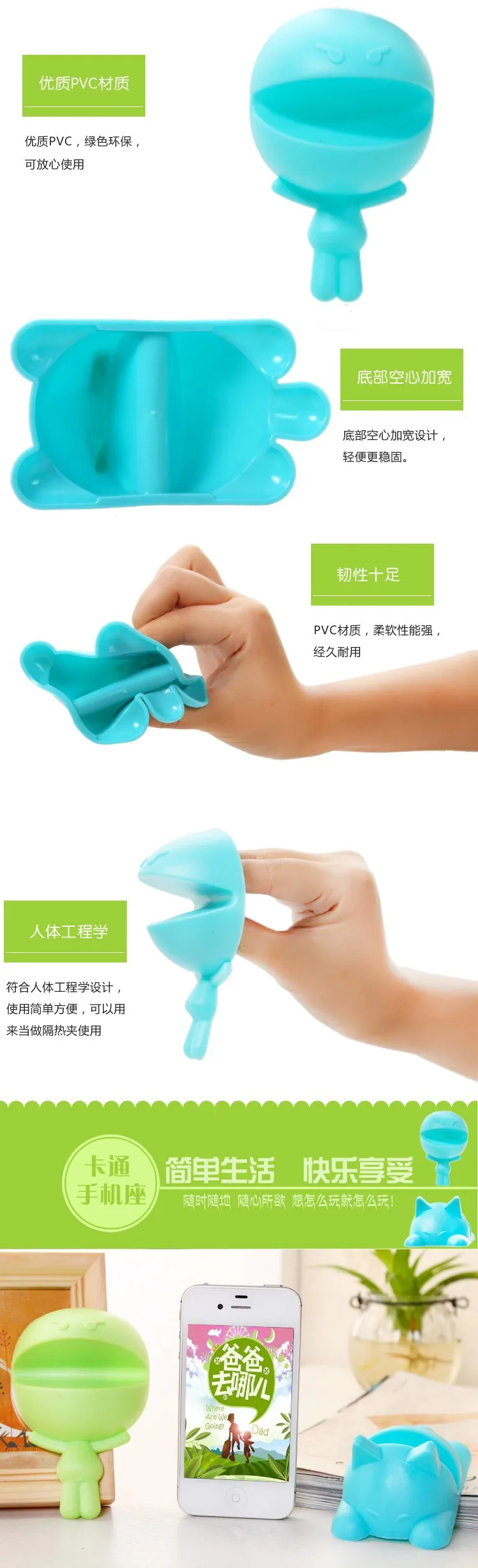 Phone Holder 9