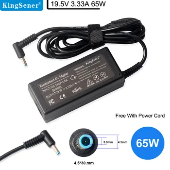 

Kingsener 19.5V 3.33A 65W AC Adapter Laptop Charger for HP 246 G3 246 G4 248 G1 250 G2 250 G3 250 G4 255 G3 256 G2 17 4.5*3.0mm