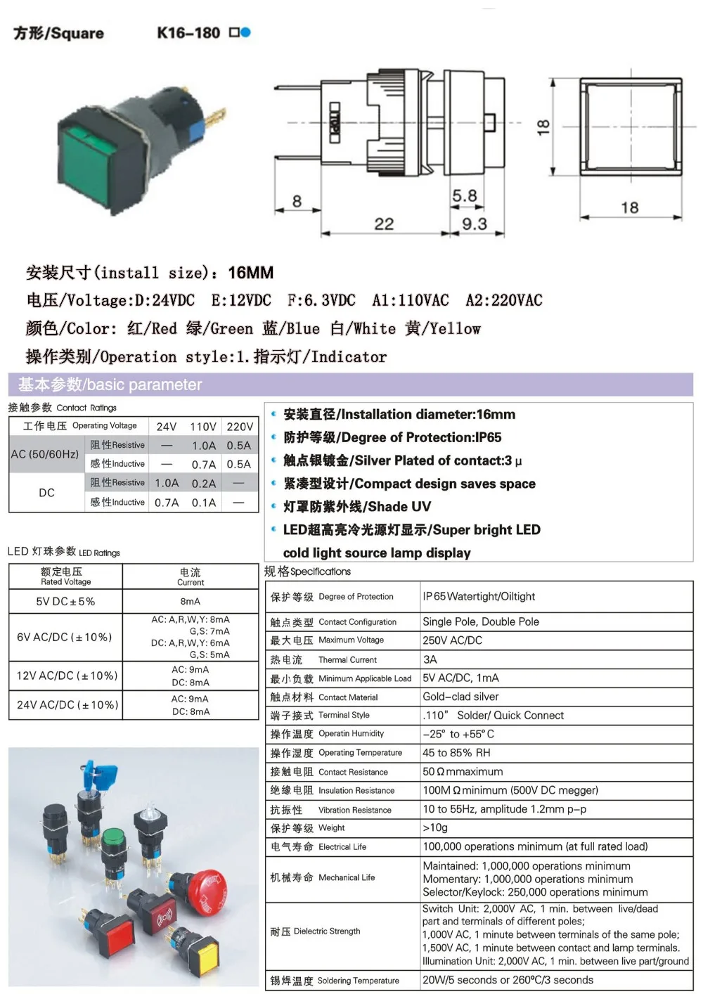 K16-180